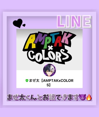 ⊹ ࣪˖┈┈┈┈┈┈┈˖ ࣪⊹ lit.link(リットリンク)
