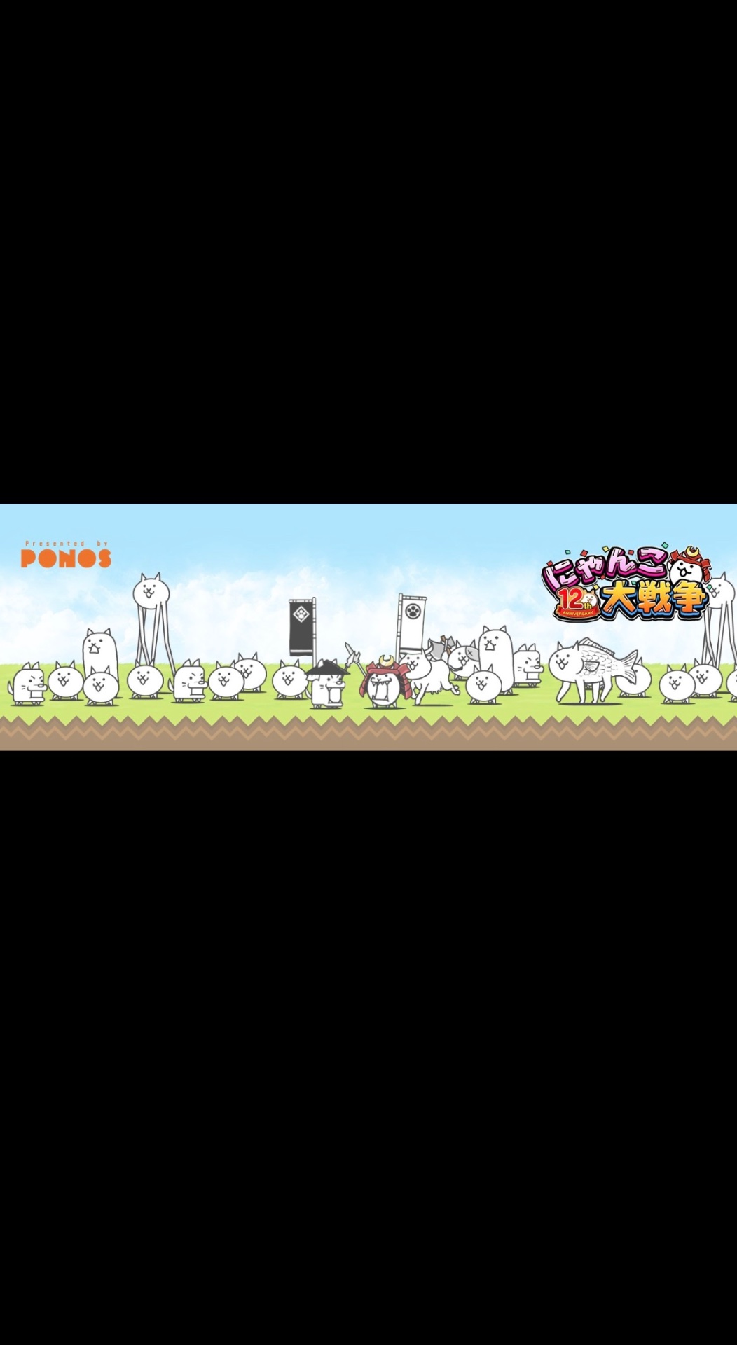 にゃんこ情報 lit.link(リットリンク)