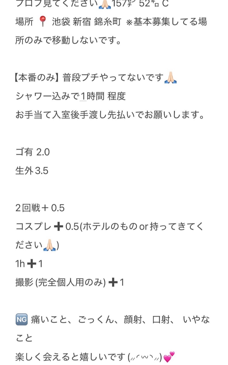 もも🎀 lit.link(リットリンク)