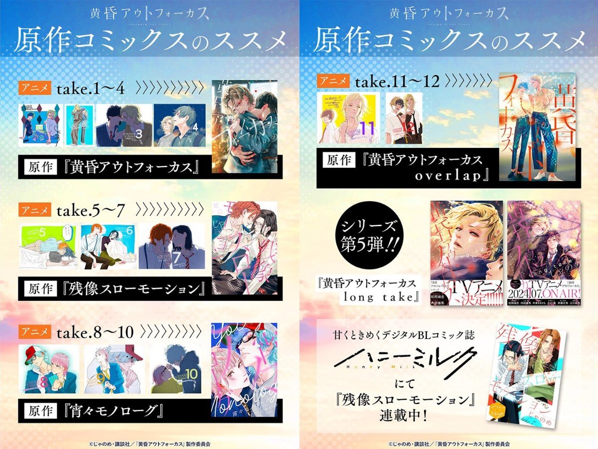 黄昏アウトフォーカス』シリーズ【公式】 (@tasogare_eigabu) / X