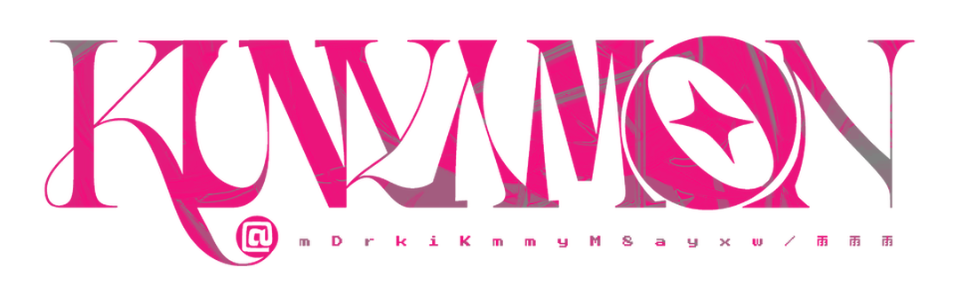 くにゃもん lit.link