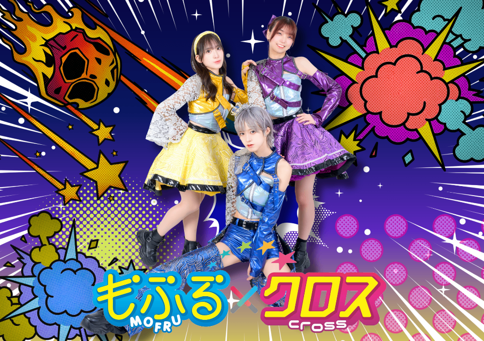 もふる×クロス lit.link(リットリンク)