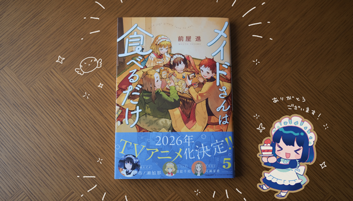 前屋 進 … lit.link(リットリンク)