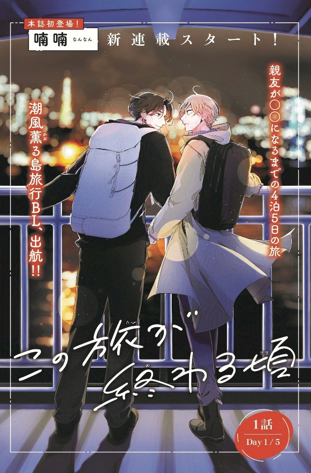 喃喃｜nannan lit.link(リットリンク)