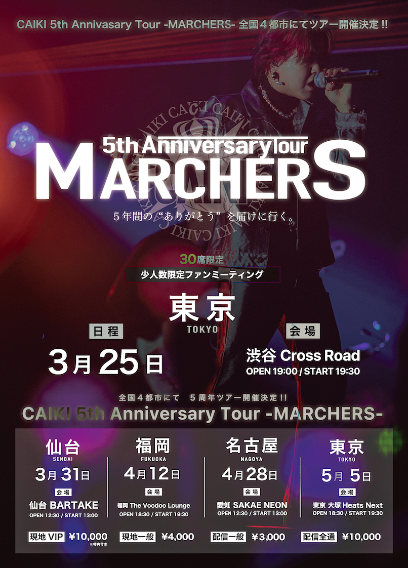 ミンギュ follow 名古屋会場限定 weverse - メルカリ