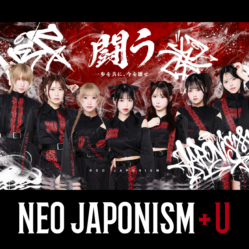 NEO JAPONISM lit.link