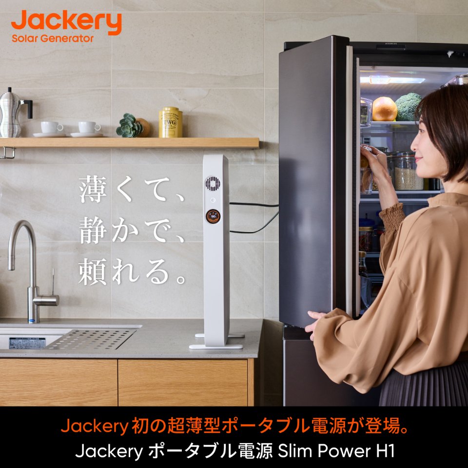 Jackery Japan lit.link(リットリンク)