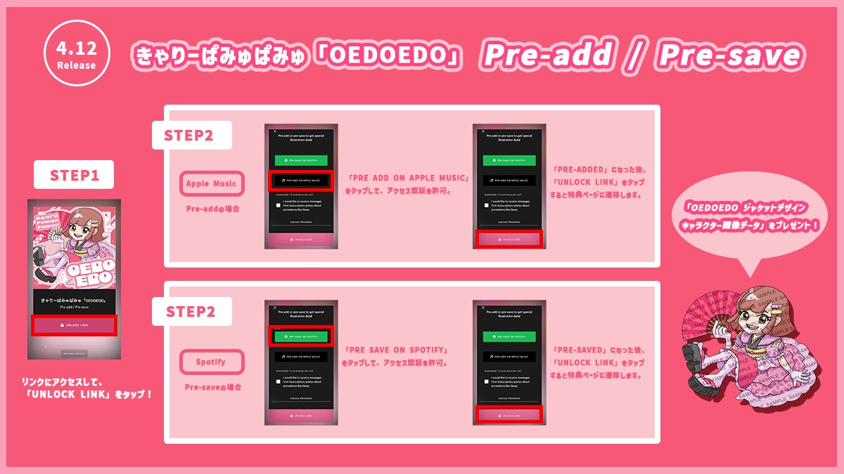 きゃらめる♡りりぃページ ちゃちゃ (@3xlil7) / Posts / X