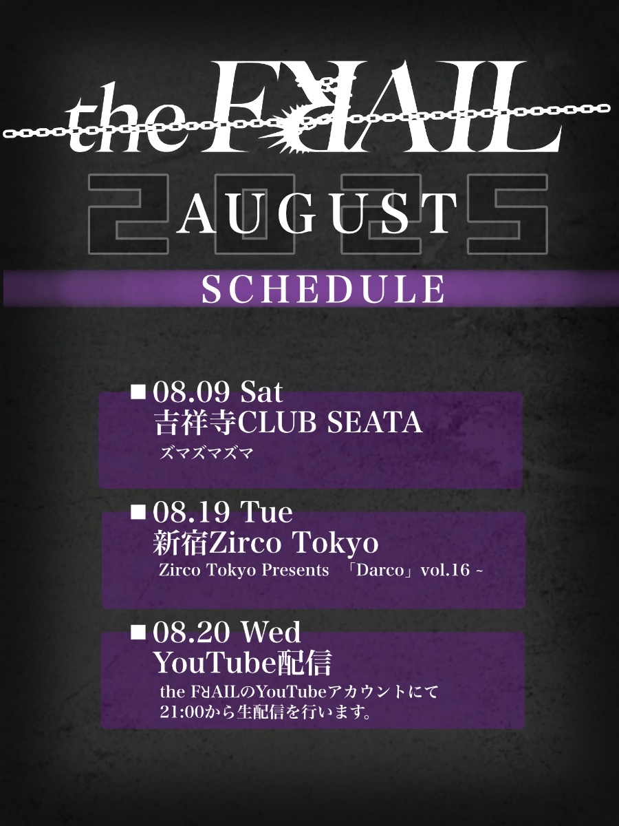the FꓤAIL lit.link(リットリンク)