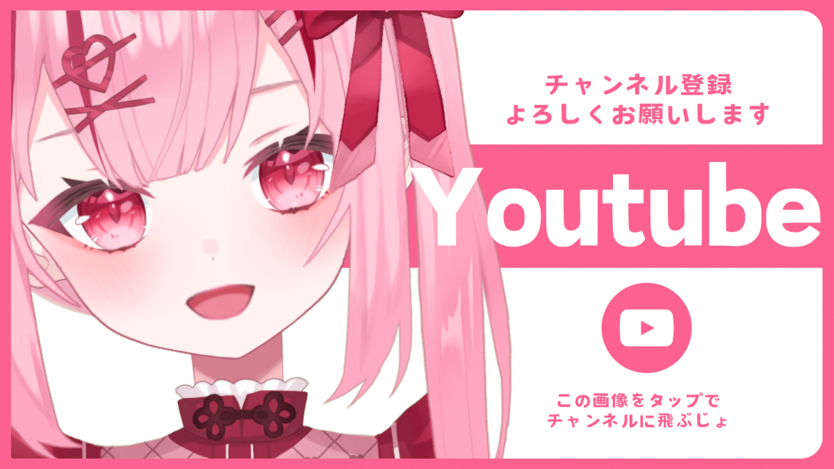 おねむちゃん lit.link(リットリンク)