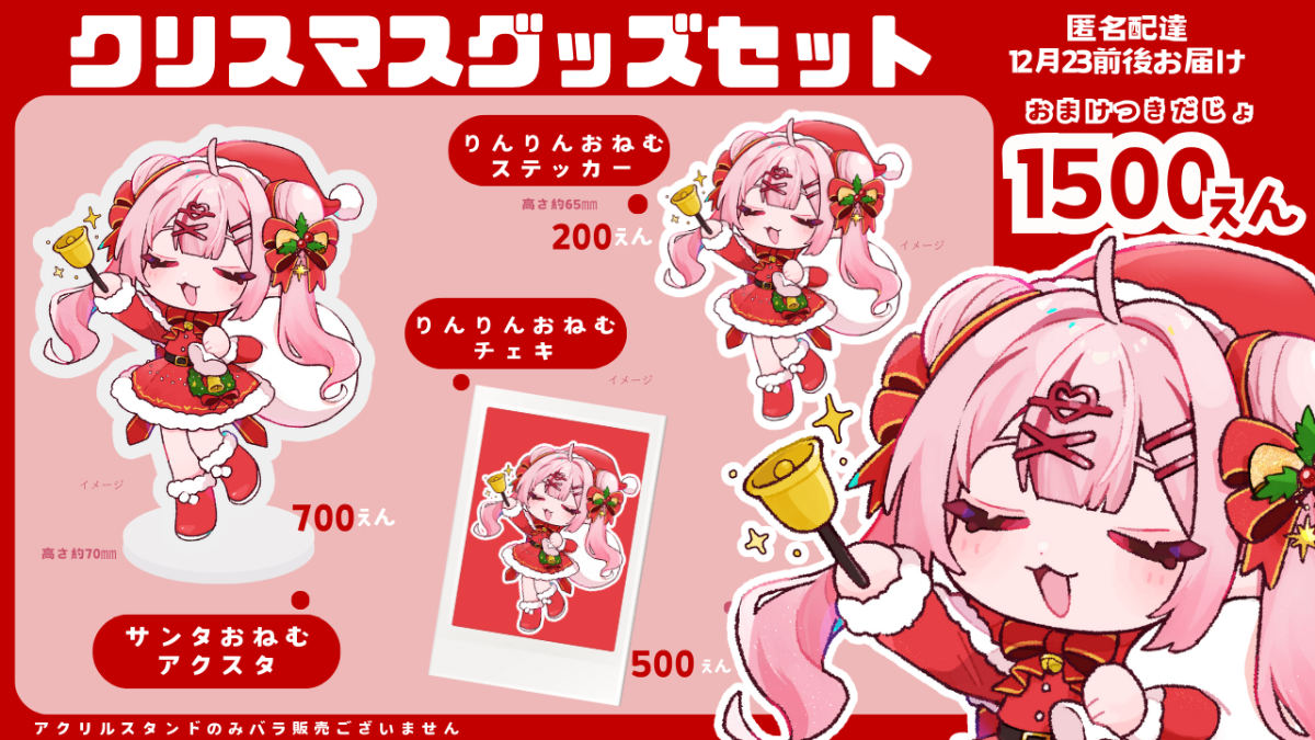 おねむちゃん lit.link(リットリンク)