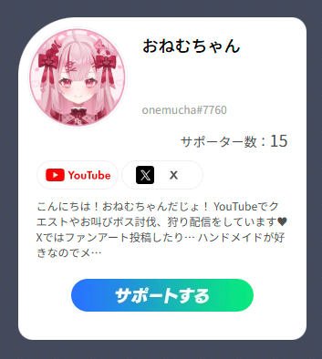 おねむちゃんページ おねむちゃん lit.link(リットリンク)