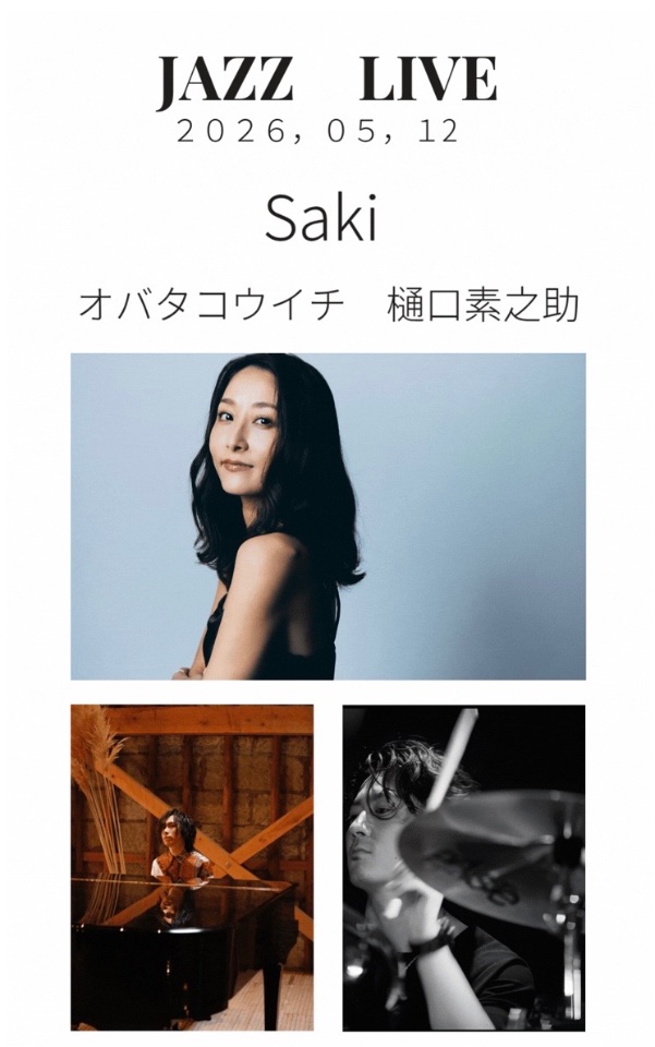 Saki lit.link(リットリンク)