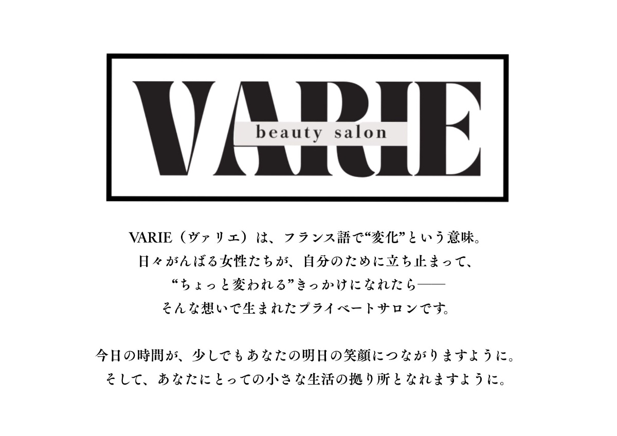 VARIE〈ヴァリエ〉南浦和／よもぎ蒸し・痩身サロン lit.link(リットリンク)