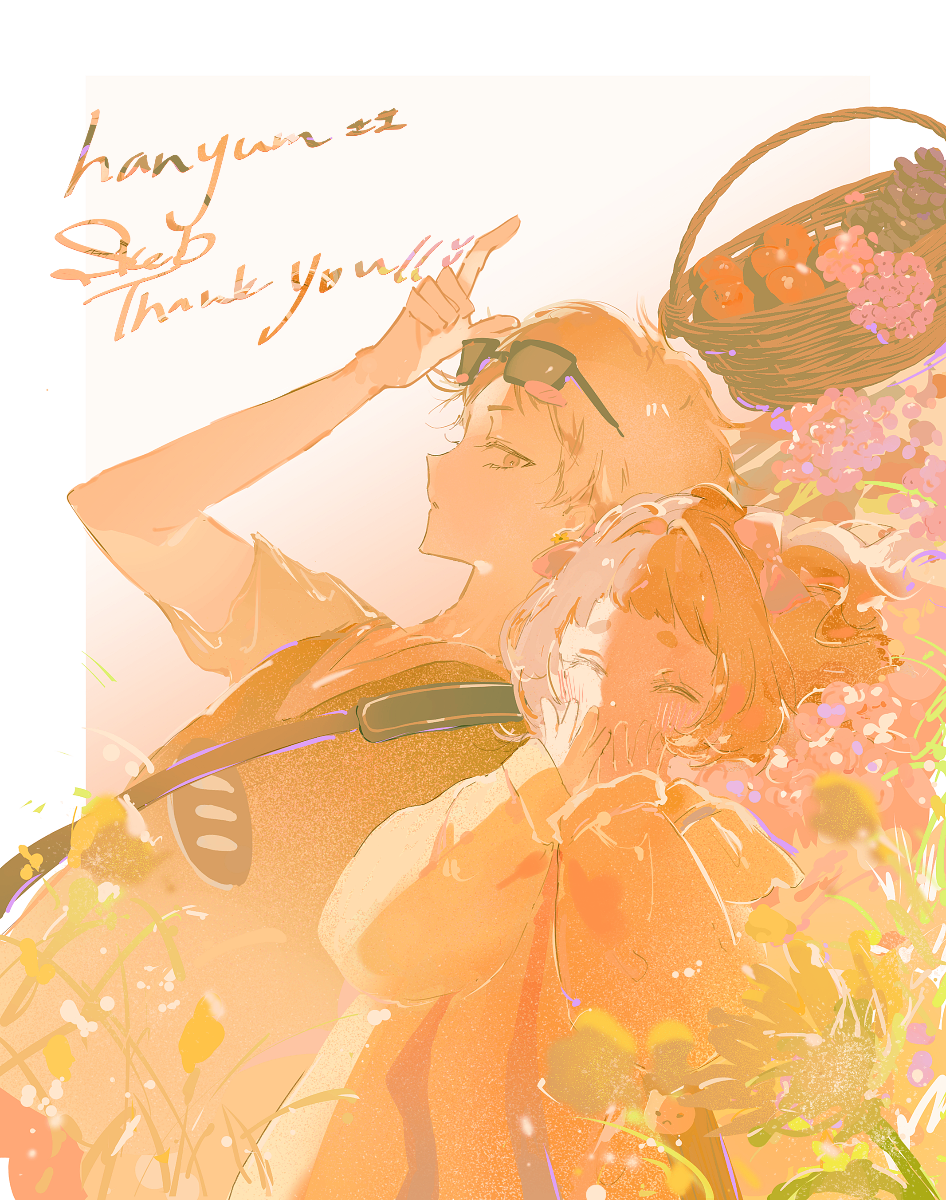 Hanyum lit.link