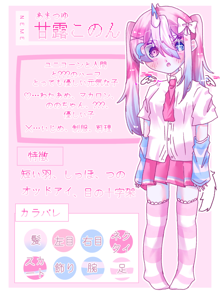 ここの lit.link