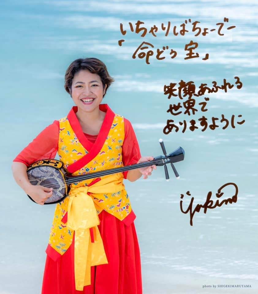 桑江優稀乃 (Yukino Kuwae) lit.link(リットリンク)