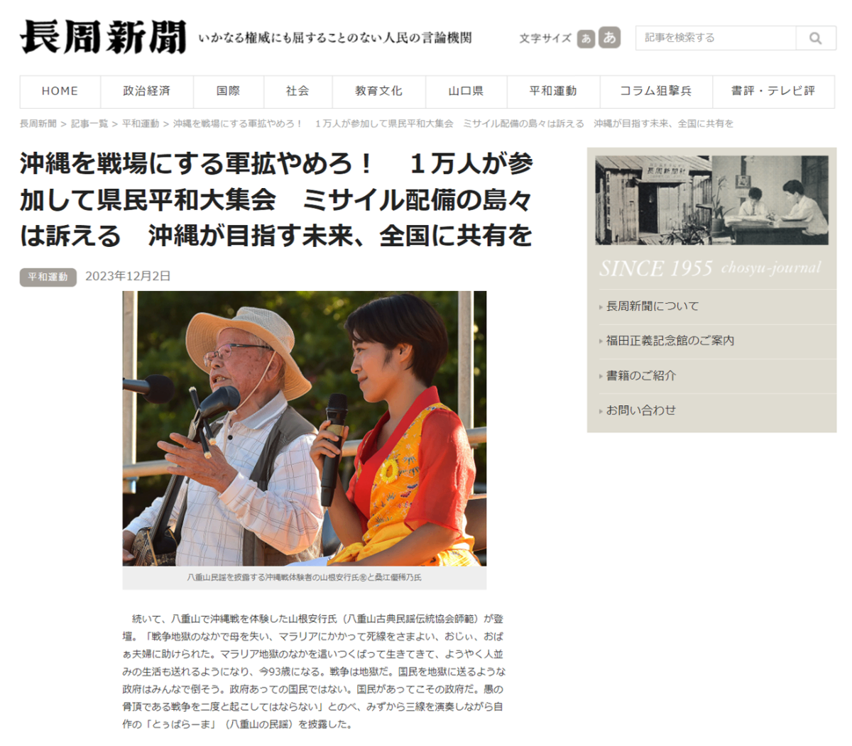 桑江優稀乃 (Yukino Kuwae) lit.link(リットリンク)