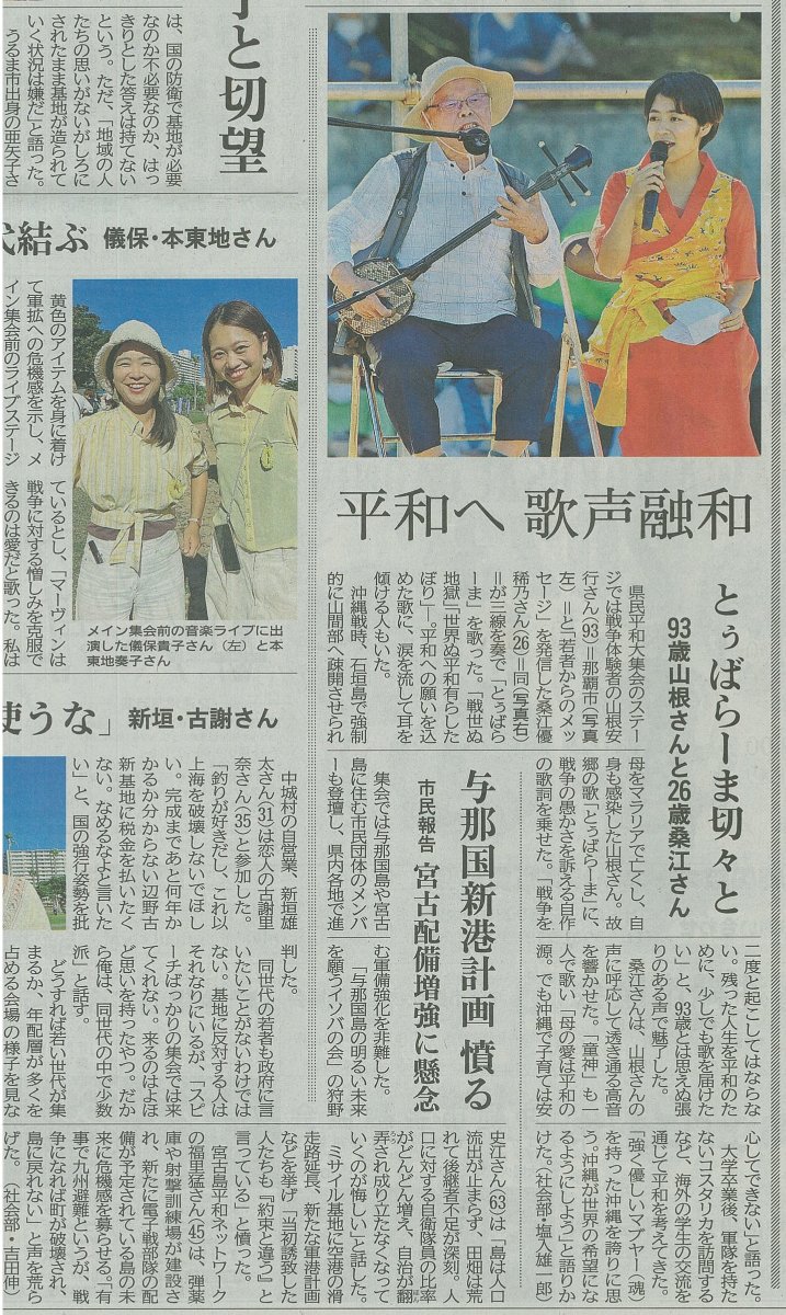 桑江優稀乃 (Yukino Kuwae) lit.link(リットリンク)