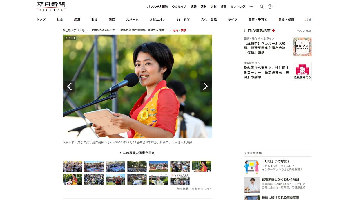 ★2冊セット　【写真で見る 桑江朝幸のあゆみ】【土がある明日がある】　沖縄の偉人 ☆2冊セット 【写真で見る 桑江朝幸のあゆみ】【土がある明日