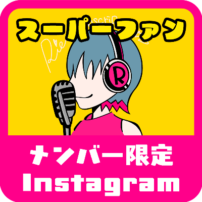 Rie🎤Smile hat💕 lit.link(リットリンク)