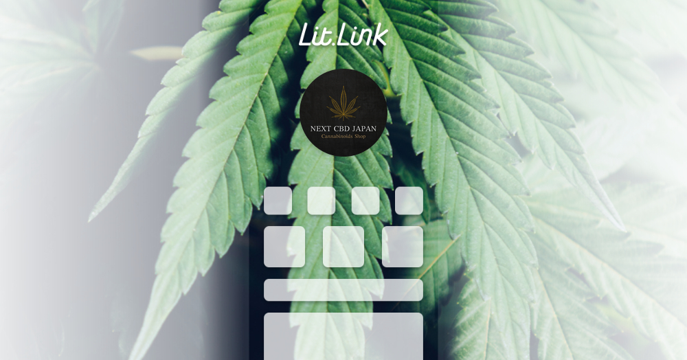 NEXTCBDJAPAN lit.link(リットリンク)