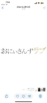 おにいさんずラブ lit.link(リットリンク)