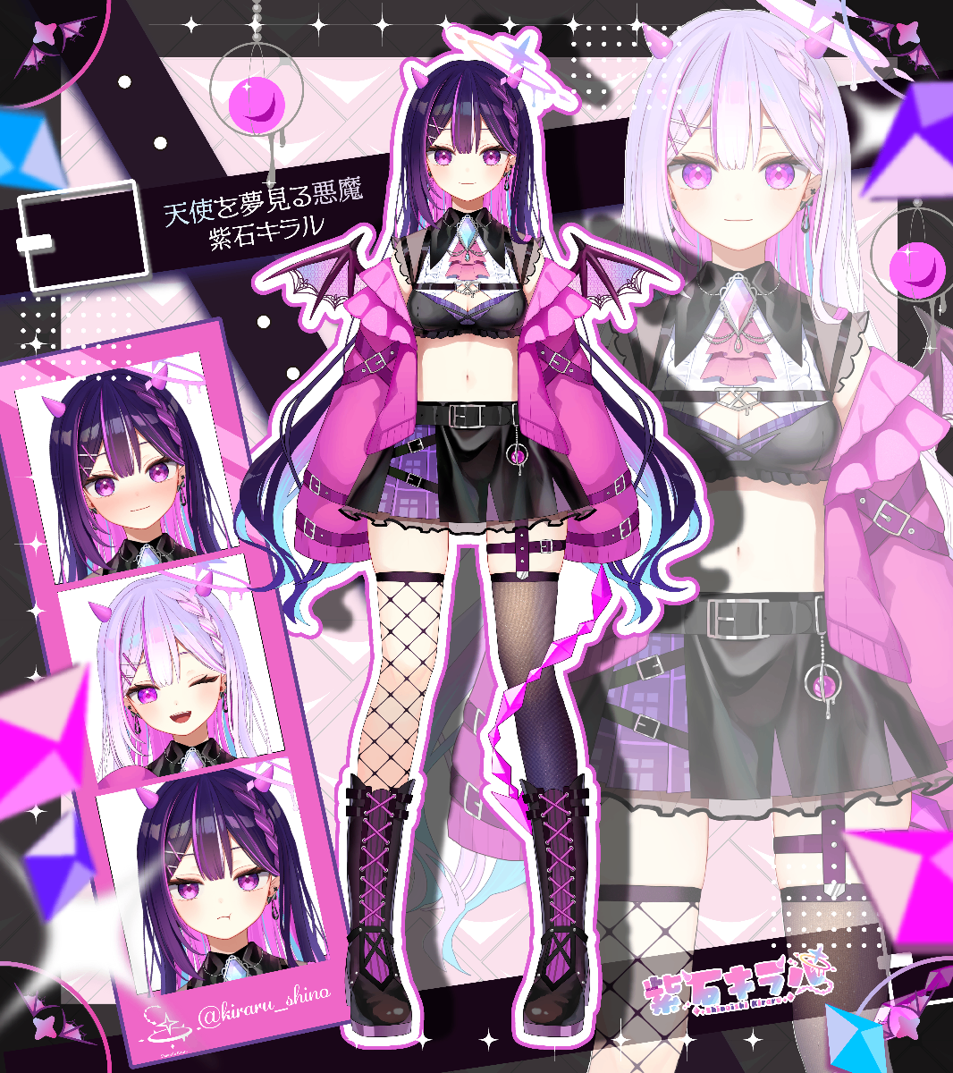 紫石キラル✦Shinoishi Kiraru lit.link(リットリンク)