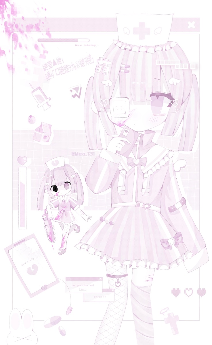 りん lit.link(リットリンク)