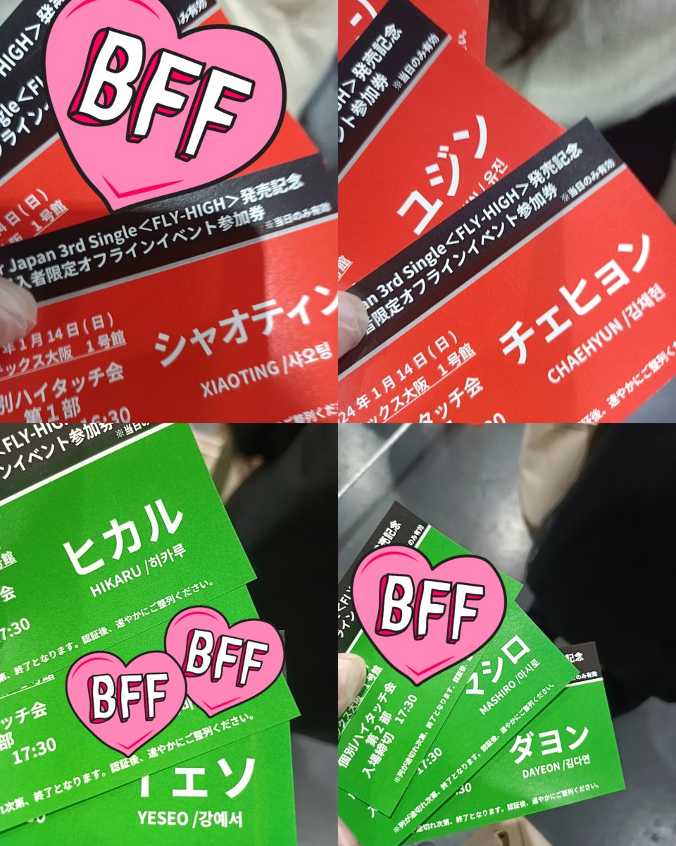 Kep1er シャオティン 大阪会場限定 ラキドロ - メルカリ