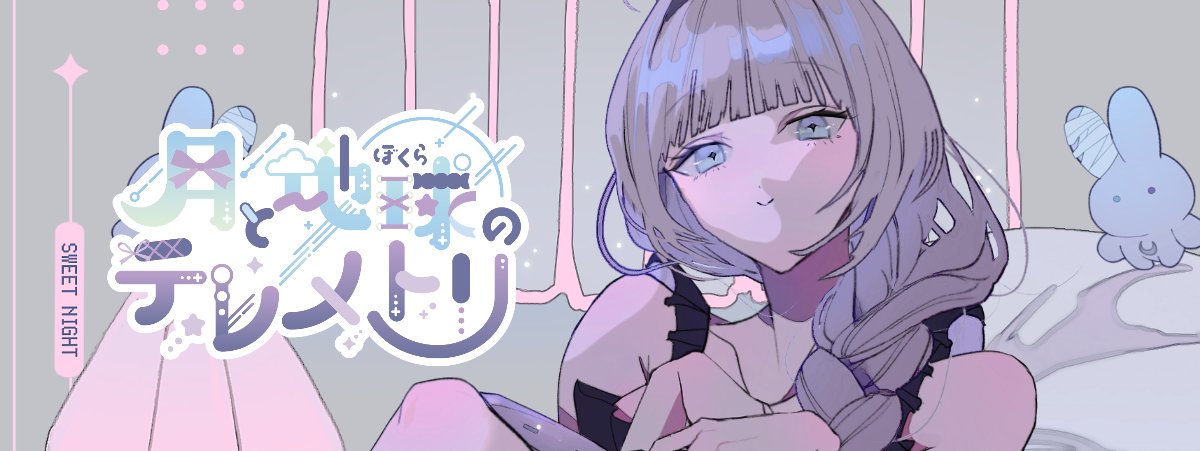 ルナ☾·̩͙⋆様 エクストラパック 第10弾 オール☆ゼクスターズ ｜ Z/X