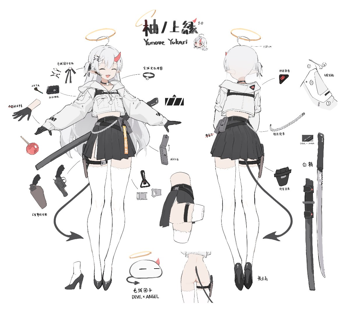 柚ノ上縁Yukari Yunoue lit.link(リットリンク)