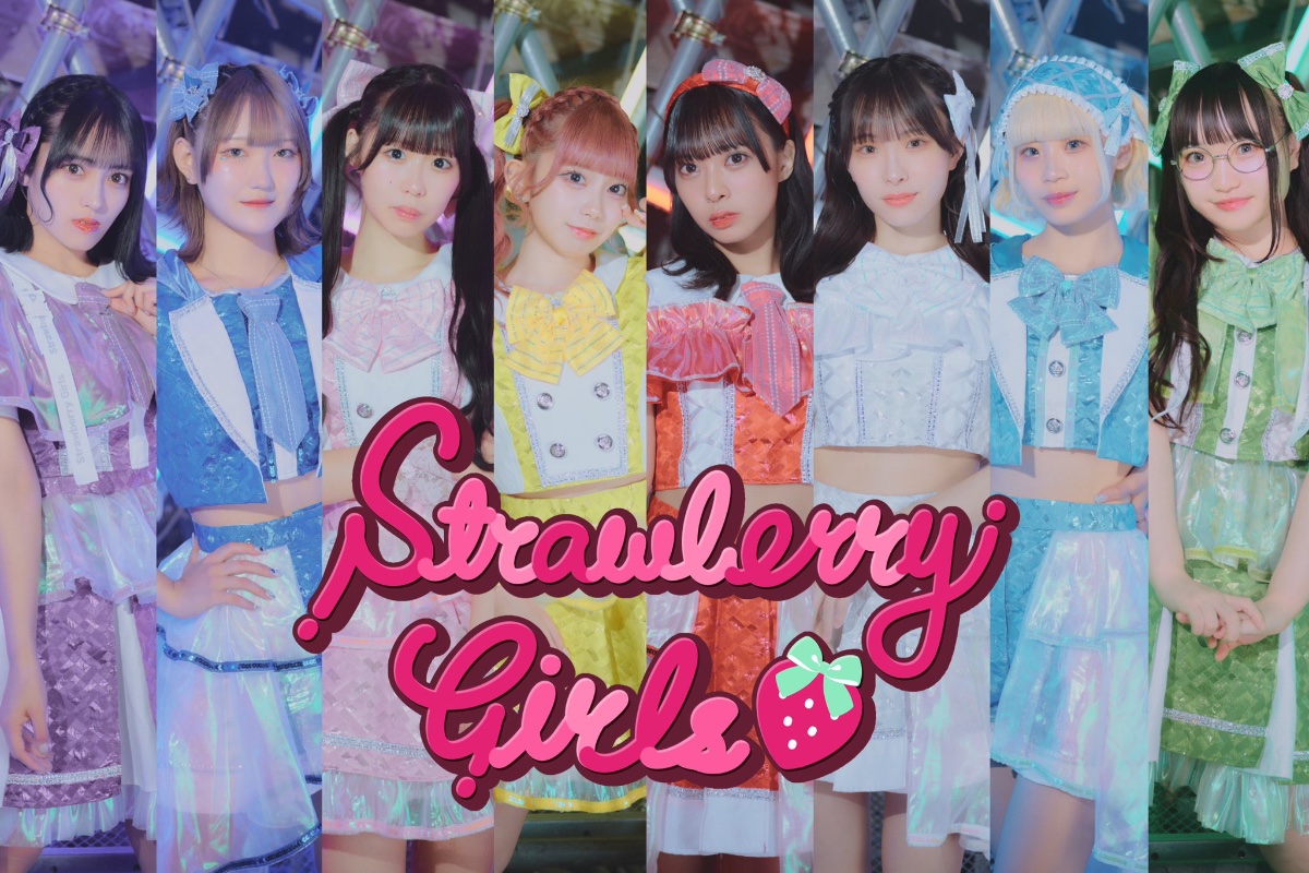 アイドル Strawberry Strawberry Girls lit.link(リットリンク)
