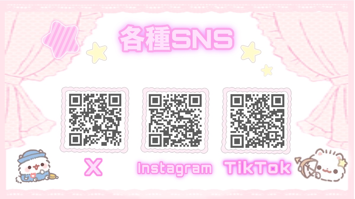 かんちゃん lit.link(リットリンク)