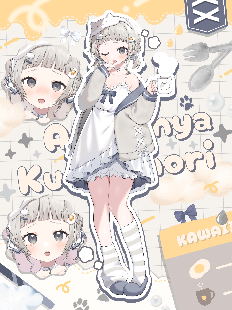 杏夜くもり lit.link(リットリンク)