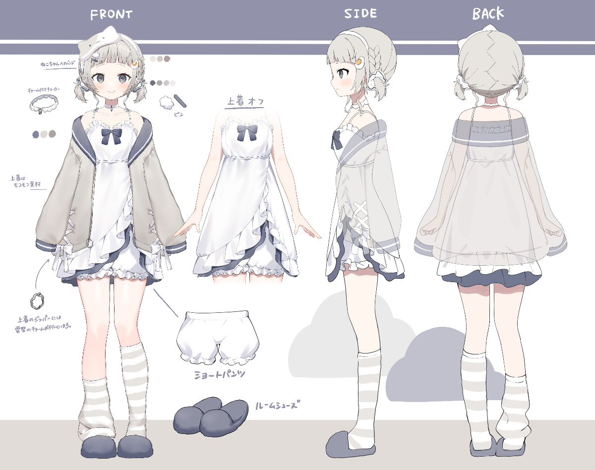 杏夜くもり lit.link(リットリンク)