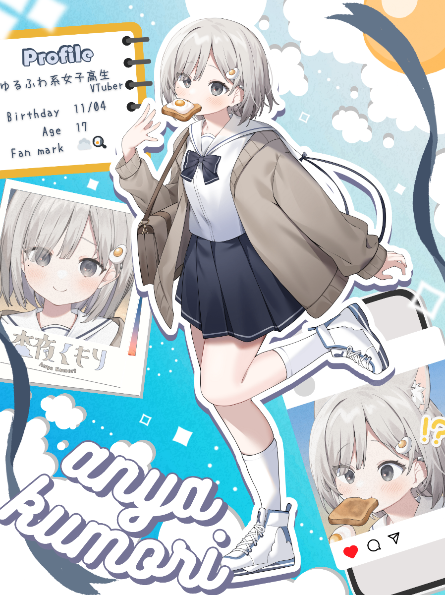 杏夜くもり lit.link(リットリンク)