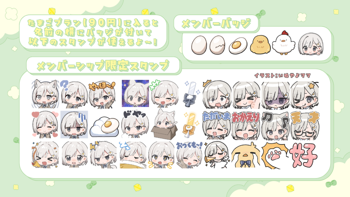 杏夜くもり lit.link