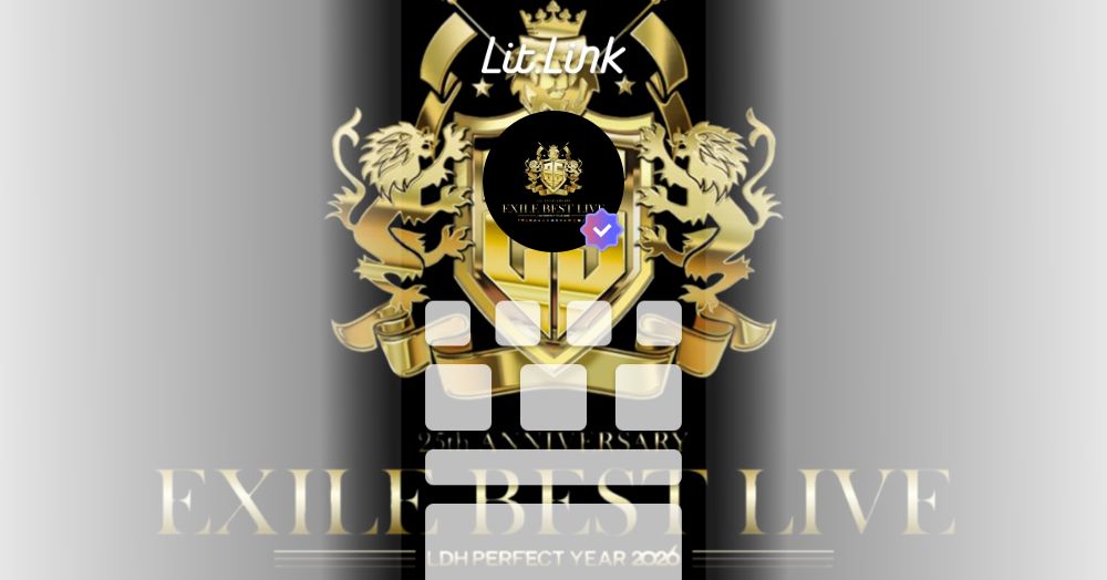 EXILE LIVEチケットinfo lit.link(リットリンク)
