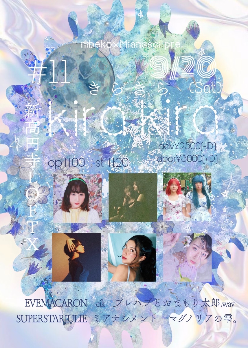 マカロン様　リクエスト おかし部の活動日でした🍩 マカロンを作りたい！という子の要望に応え