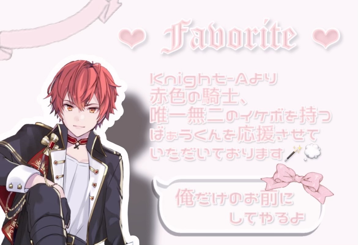 びゃぁぁぁぁぁ！ さん専用 フォトナ にゃぴ。 lit.link(リットリンク)