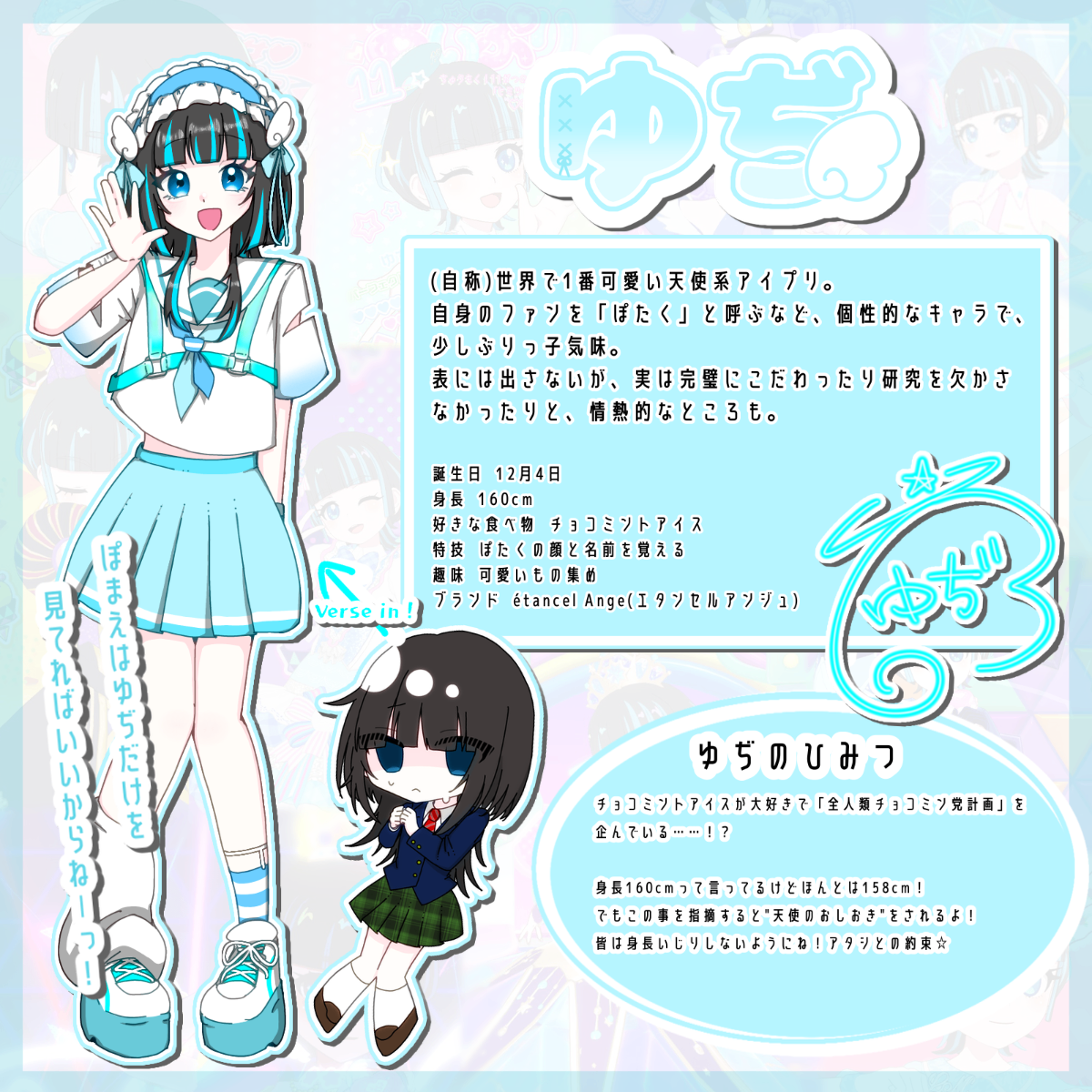 かすみの lit.link(リットリンク)