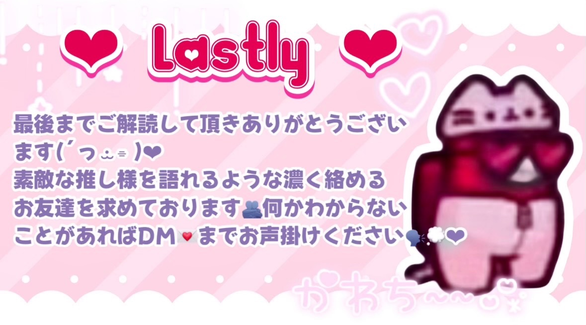 みぃ‪‪❤︎‬ lit.link(リットリンク)‬