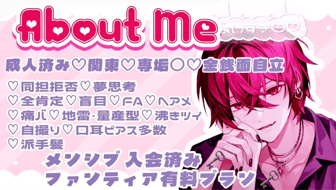 みぃ‪‪❤︎‬ lit.link(リットリンク)‬