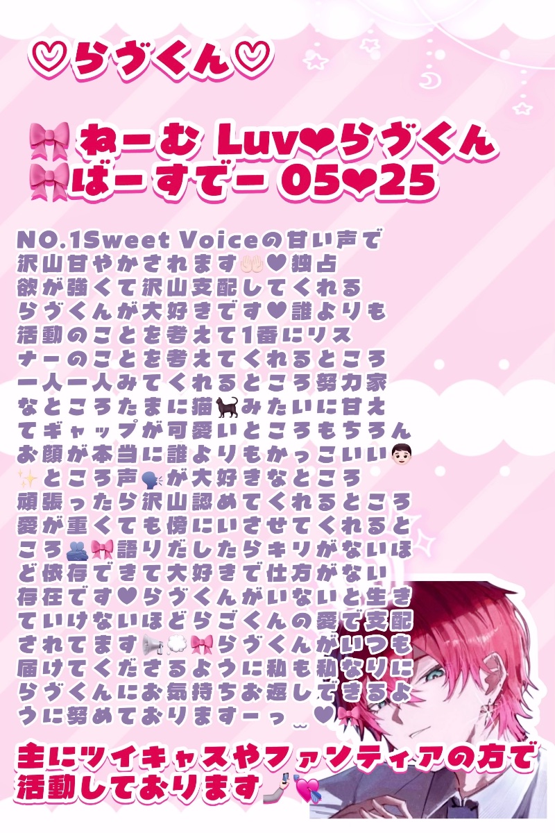 みぃ‪‪❤︎‬ lit.link(リットリンク)‬