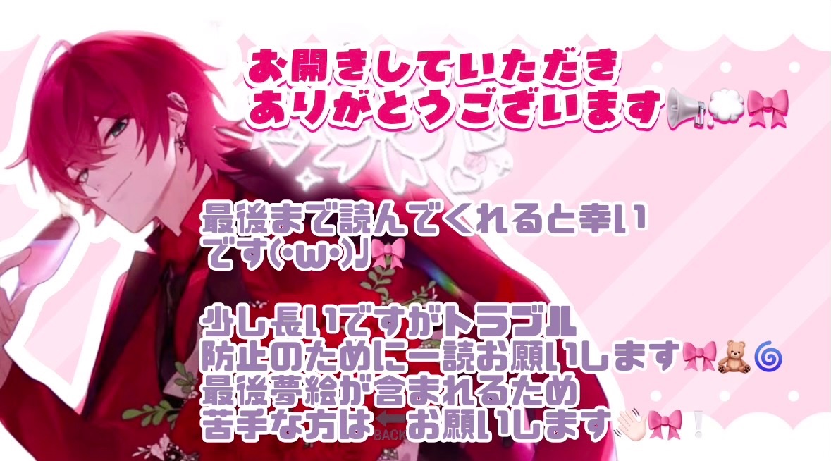 みぃ‪‪❤︎‬ lit.link(リットリンク)‬