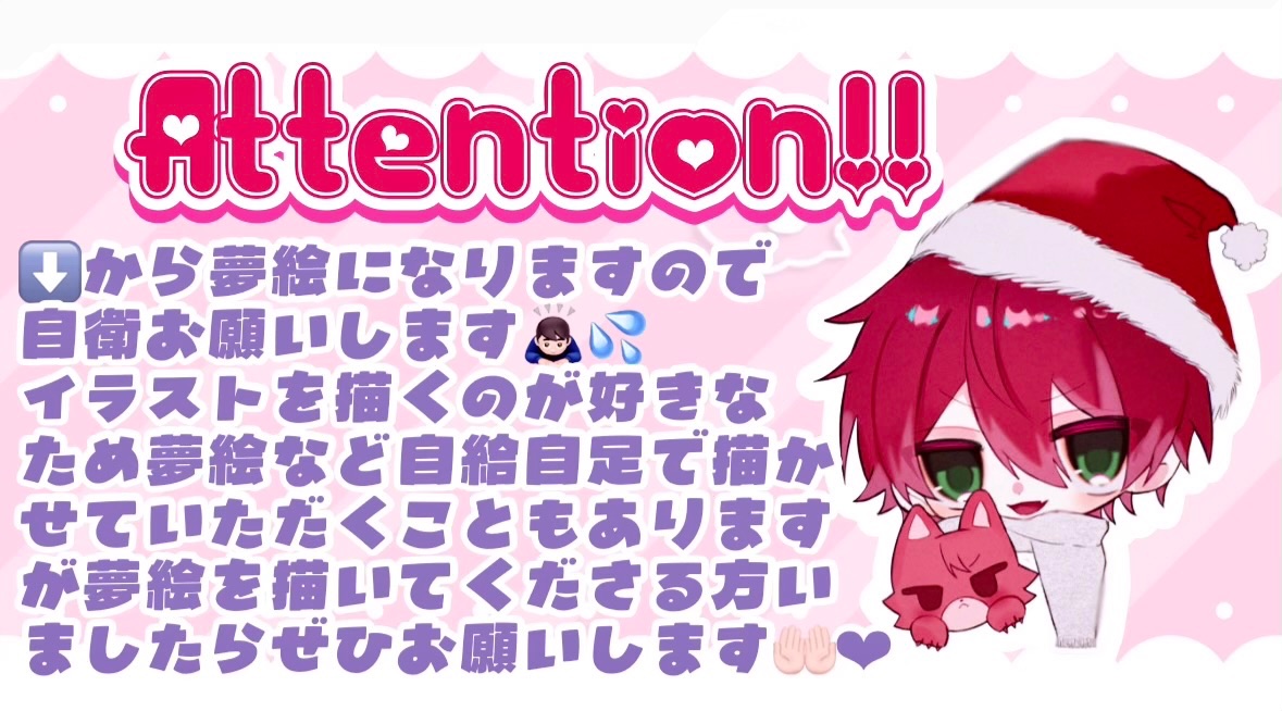 みぃ‪‪❤︎‬ lit.link(リットリンク)‬