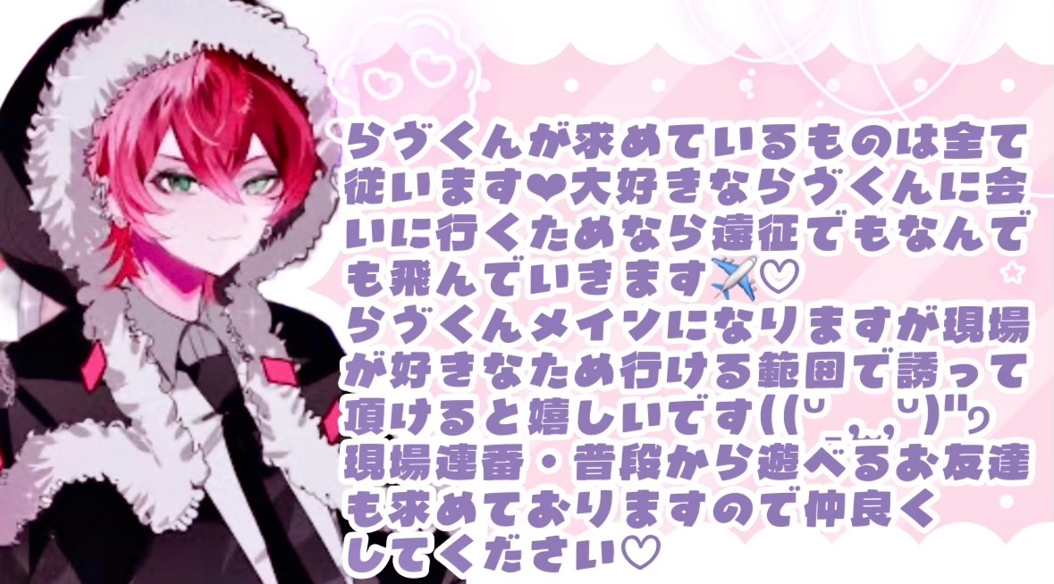 みぃ‪‪❤︎‬ lit.link(リットリンク)‬