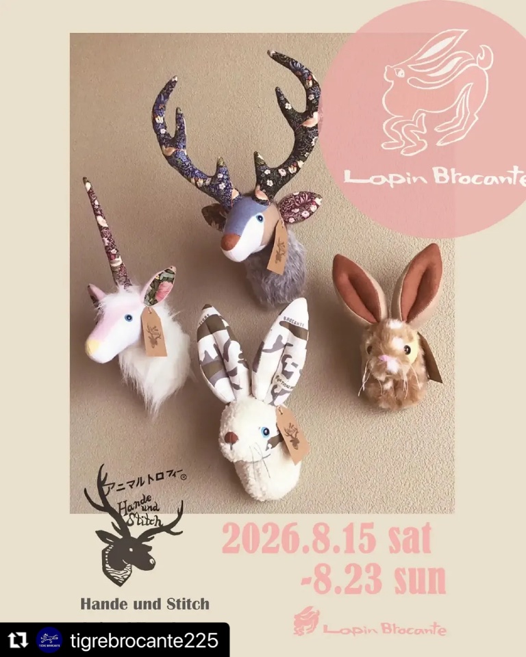 Hande und Stitch / ANIMAL TROPHY lit.link(リットリンク)