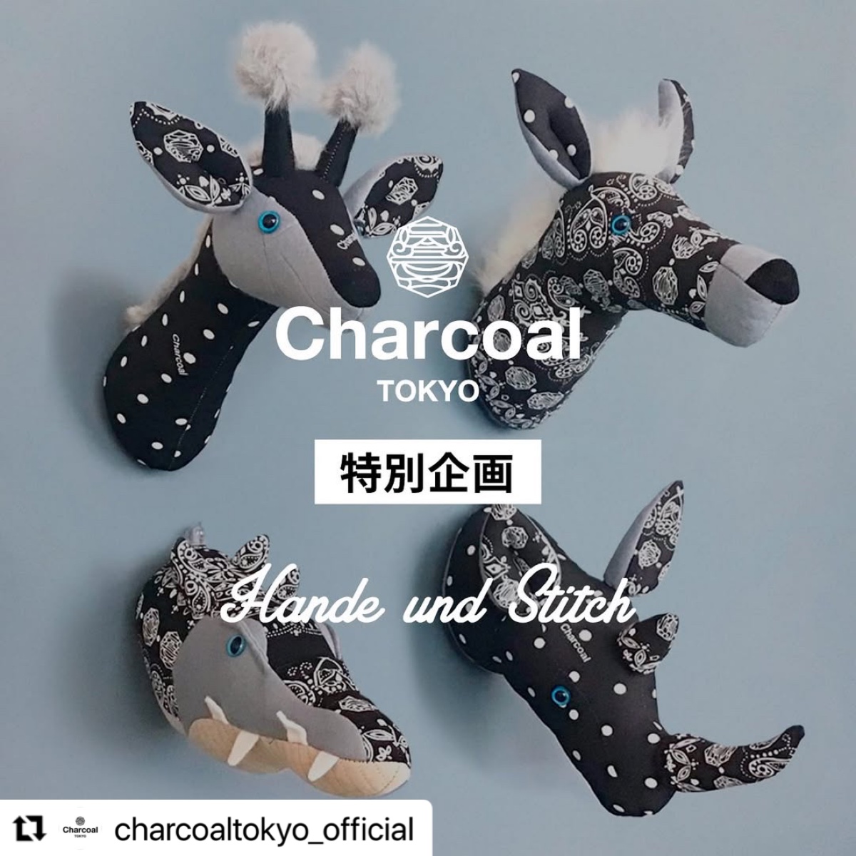 Hande und Stitch　アニマルトロフィー　ハンドメイド Hande und Stitch / ANIMAL TROPHY lit.link(リットリンク)